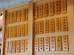 -佬泰丰斋· 乌镇茶食餐厅