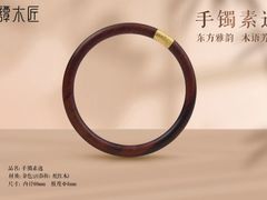 -谭木匠(北京海淀万柳华联购物中心店)