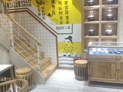 用餐区-苓记南京鸭血粉丝.皮肚面(县东巷店)