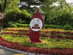 -山东大学(趵突泉校区)