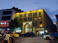 门面-清真马祥兴菜馆(云南北路店)