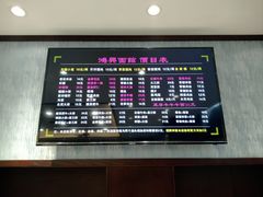 -鸿兴面馆馄饨小笼(稻香店)