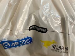 -大丰收脆鱼(浦西万达店)
