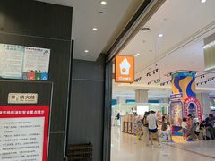 -汉堡王(财富广场店)