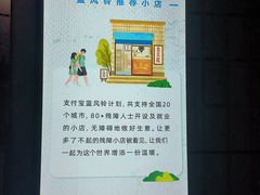 -无声臭豆腐(大井1号店)