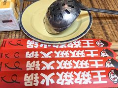 -王歘歘·chuǎ火锅(五道营店)