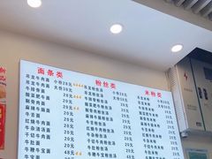 -雪花龙吊龙牛肉面(三山街店)