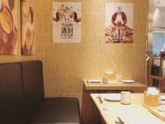 -yokocho上横町·日本食街(深业上城店)