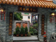 门面-周大娘牛乳(旧寨古村总店)