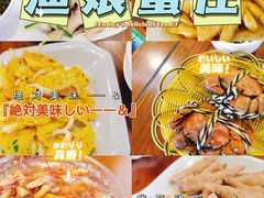 -渔娘蟹庄(阳澄湖莲花岛店)