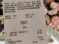-Tims天好咖啡·贝果(东方广场店)