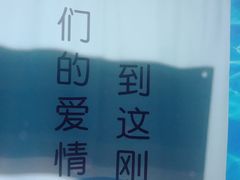-上海外滩星空失恋减压馆(外滩旗舰馆)