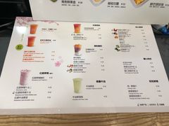 菜单-Mr.Fruits水果先生(北京市百货大楼店)