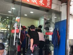 门面-黑皮酸菜鱼(绣花巷店)