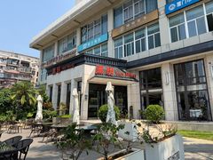 -黑明餐厅(白鹭洲店)