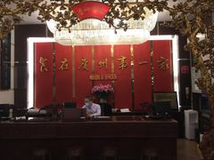 -广州酒家(文昌总店)
