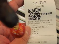 -小龙坎火锅(全球总店)