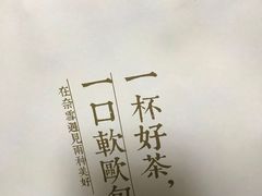 -奈雪的茶(青岛卓悦里INTOWN店)