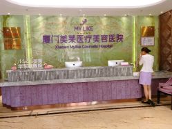 -厦门美莱整形美容医院