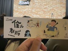 -SM城市广场(扬州店)