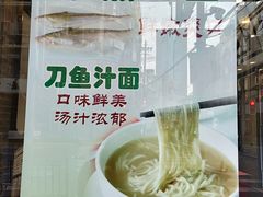 -老半斋(福州路店)