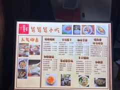 -笃笃笃糖粥(十全街店)