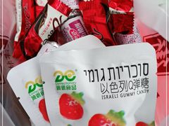 -桂发祥·直营(下瓦房店)