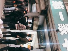 -龙鳞路第一家牛肉汤