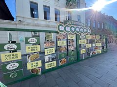 -中华巴洛克风情街