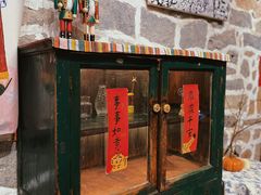 -石头会唱歌融来+北港岚台两岸交流中心