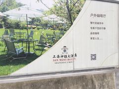 -上海神旺大酒店