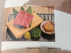 -丸藏和牛烧肉专门店(园区师惠坊店)