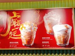 -星巴克(广州正佳广场4层店)