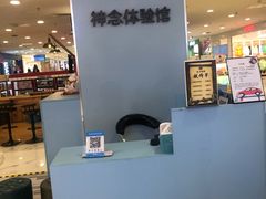-凯德MALL(望京店)