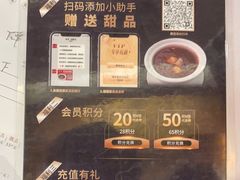 -宴荟·粤式臻味(领展店)