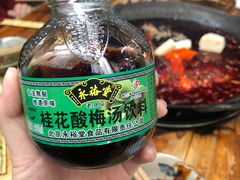 -星鸿社重庆老火锅
