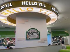 -意莱莉休闲餐厅(东汇城店)