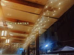 -茶米人台湾料理·精致快简餐