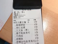 -TORO MaKi 寿司·日料(华创店)