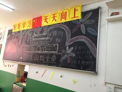 -做了不起的80后