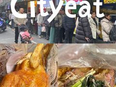 -吴山烤禽 (吴山路店)