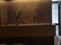 -红辣椒·川菜·火锅(大洋中心店)