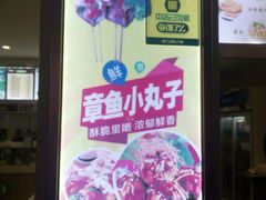 -味中味休闲小吃(同济路店)