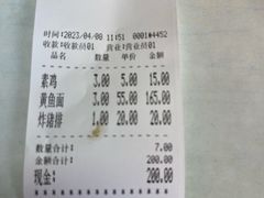 -明呈黄鱼面馆(斜土路店)