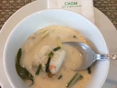 椰奶鸡肉汤-Chom Cafe and Restaurant