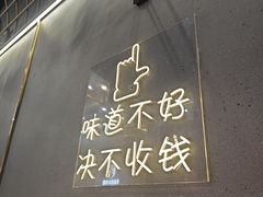 -味之绝美蛙鱼头火锅(松江万达店)