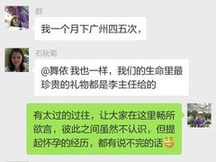 -广州仁爱天河医院体检中心