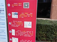 -白鹤梁水下博物馆
