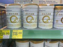 -沃尔玛(前山店)