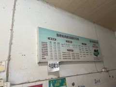 -渔桥李记奶汤面(东街店)